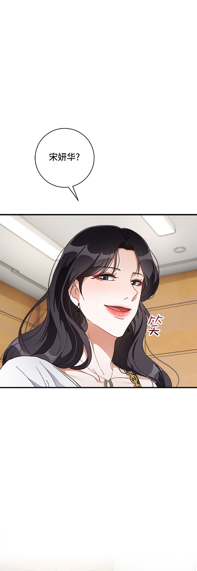 第31话59