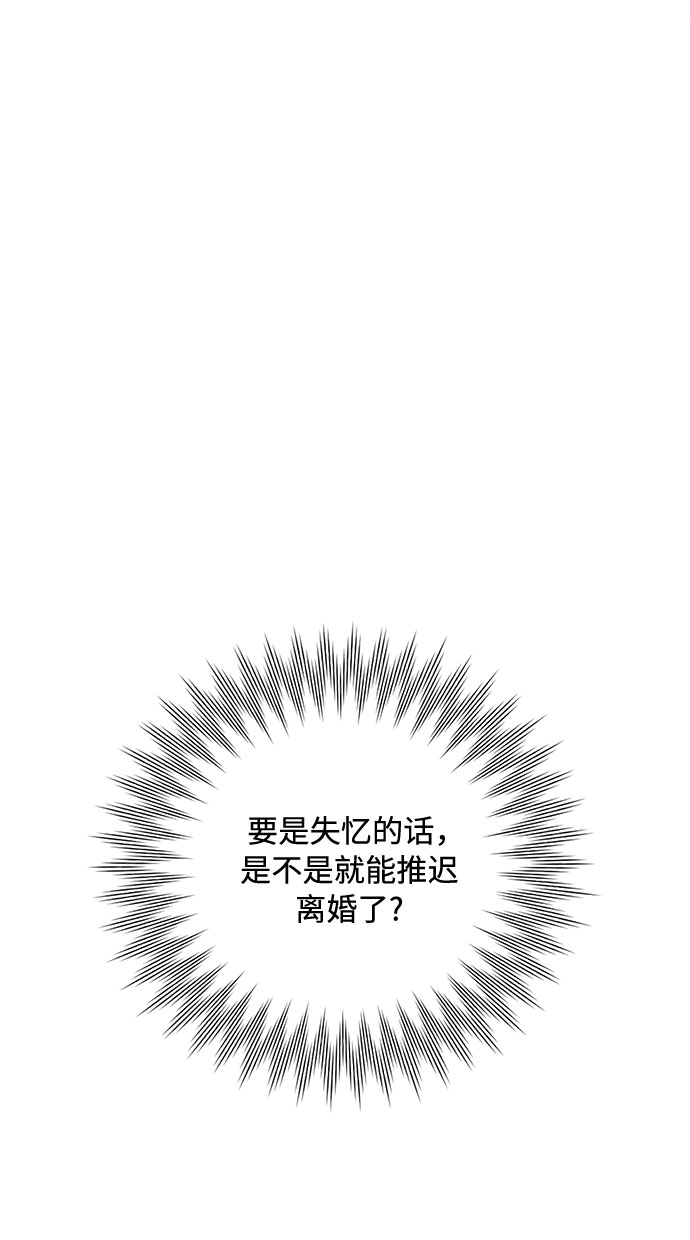 第1话78