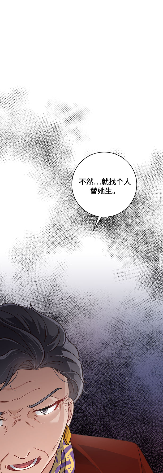 第17话29