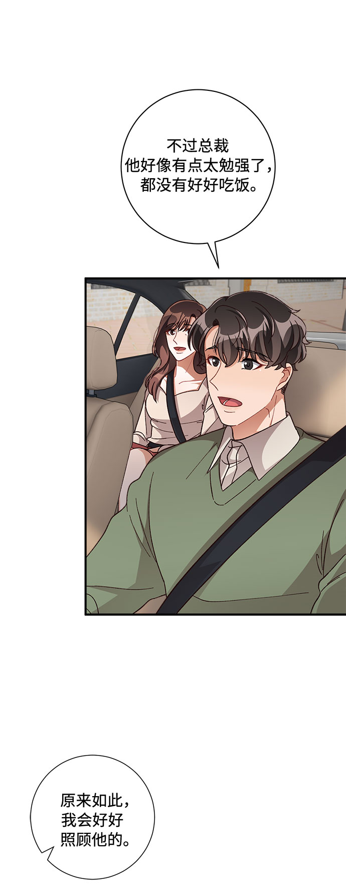 第35话32