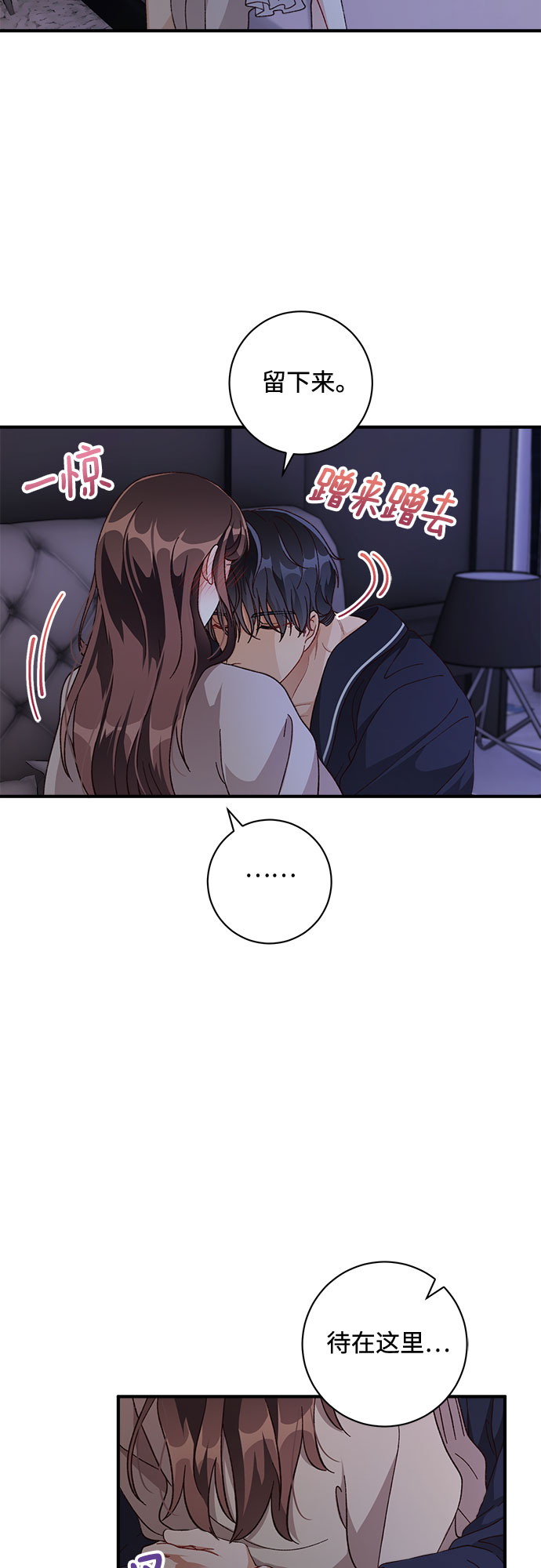 第29话30