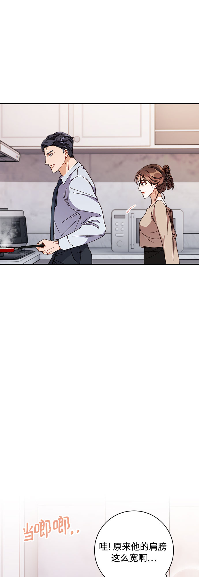 第5话33