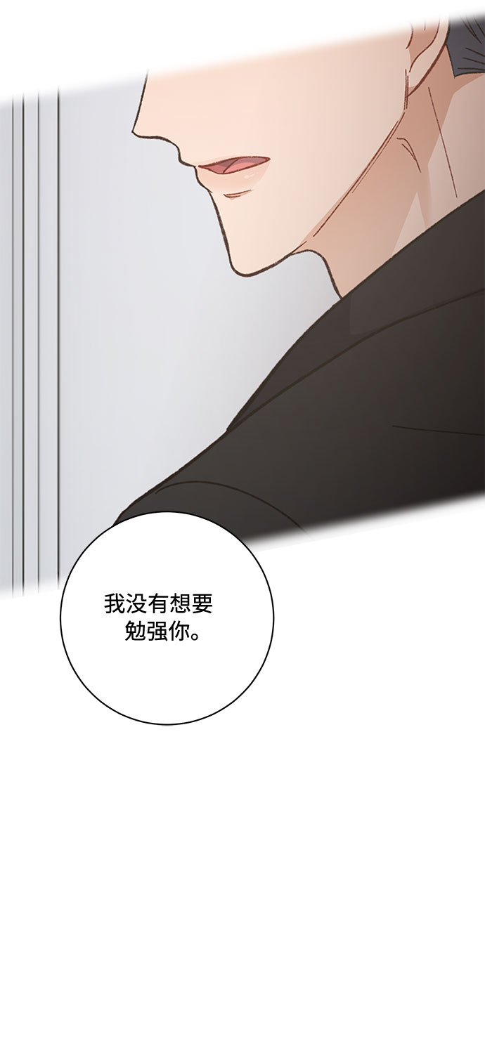第7话66