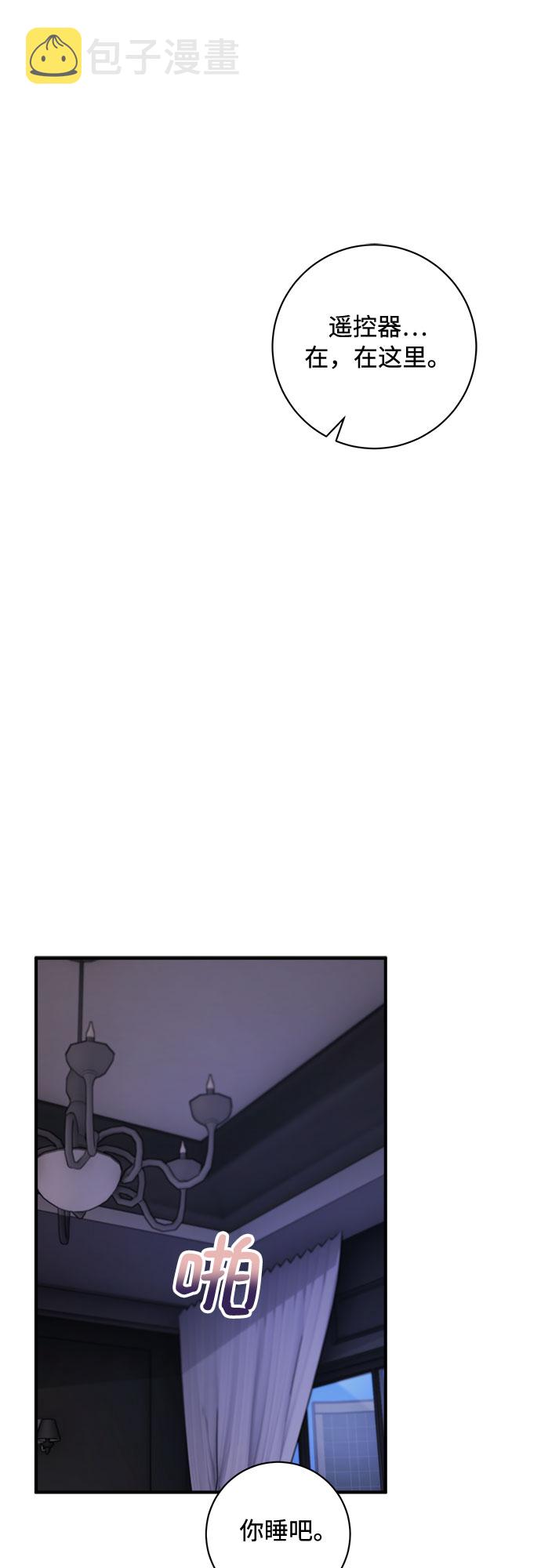第29话17