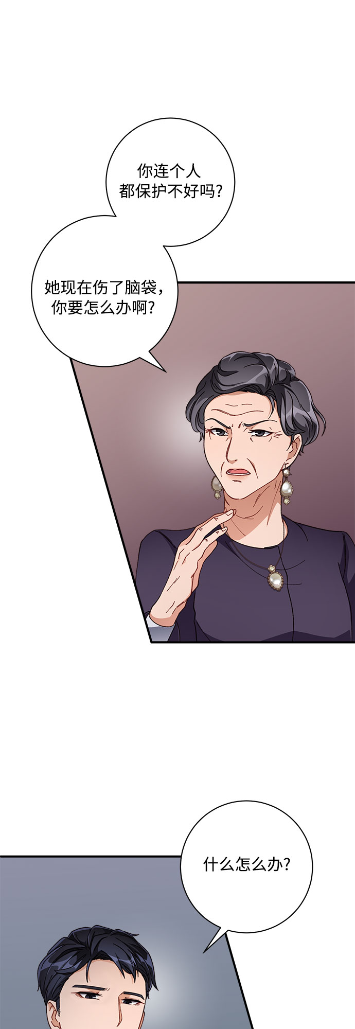 第2话21