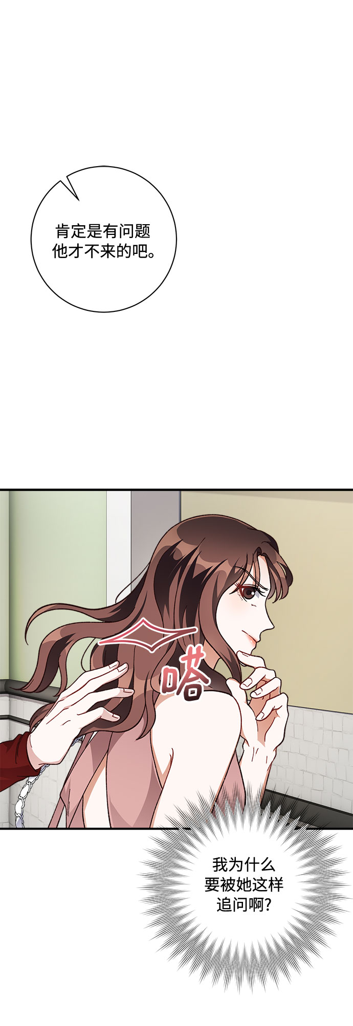第24话57