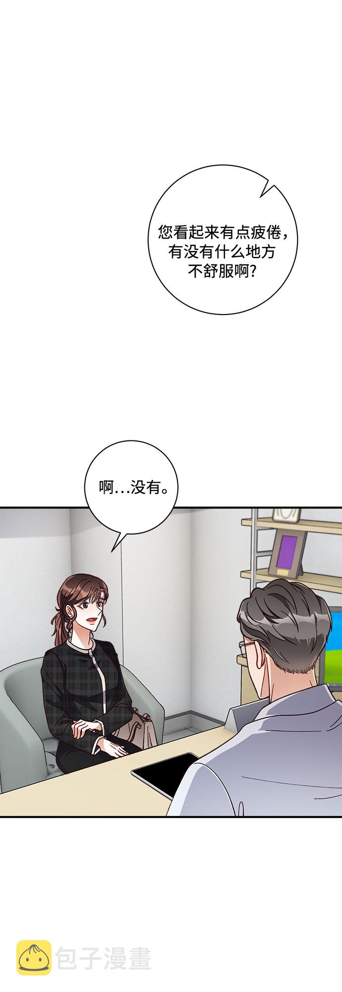 第17话3
