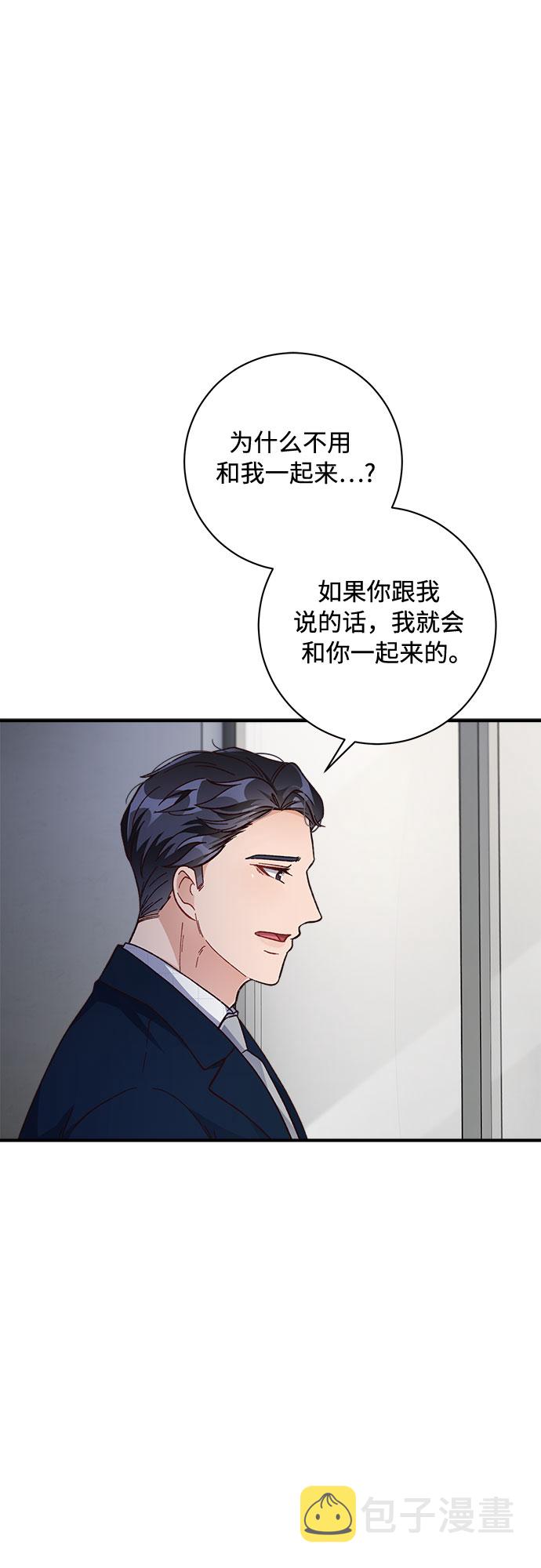 第25话40