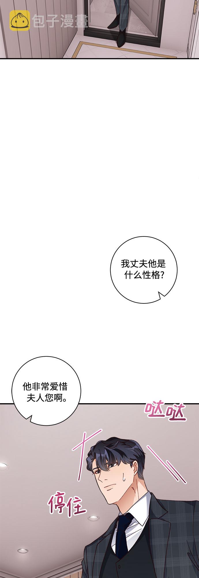 第15话5