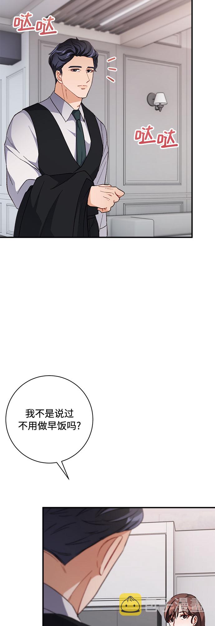第7话38