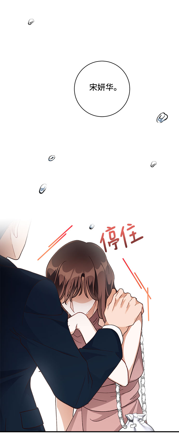 第24话62