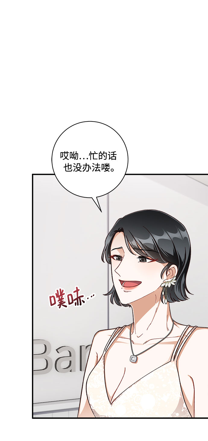 第24话28