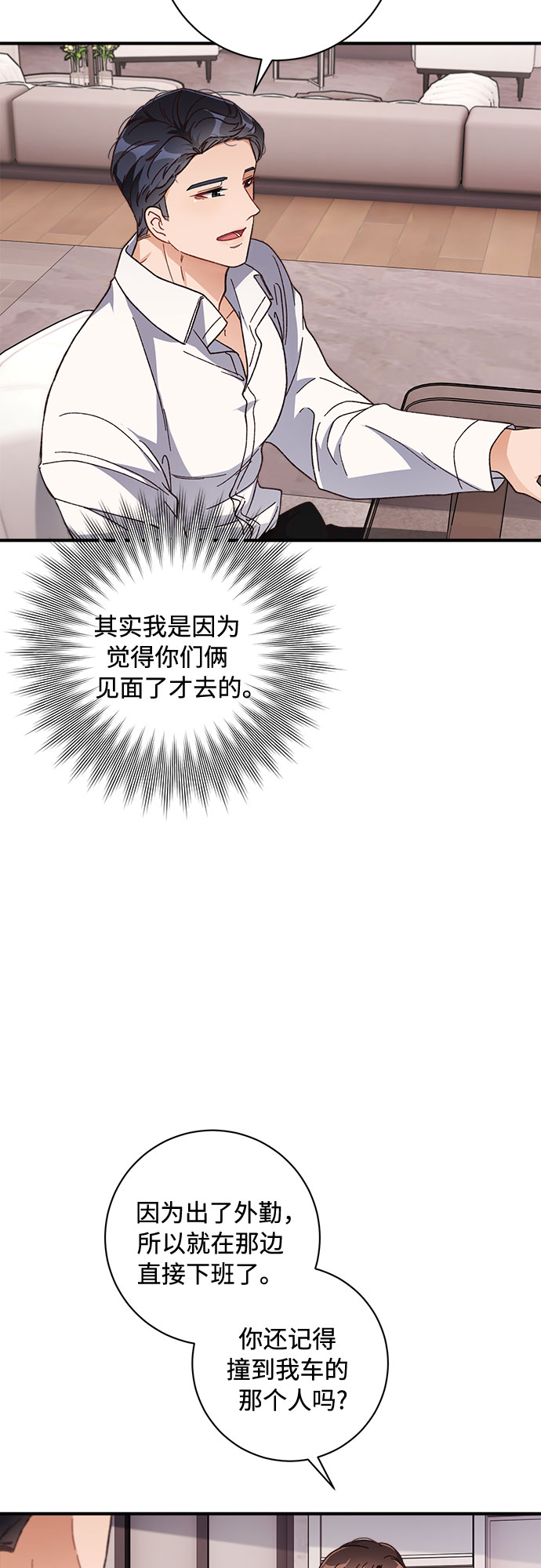 第27话45