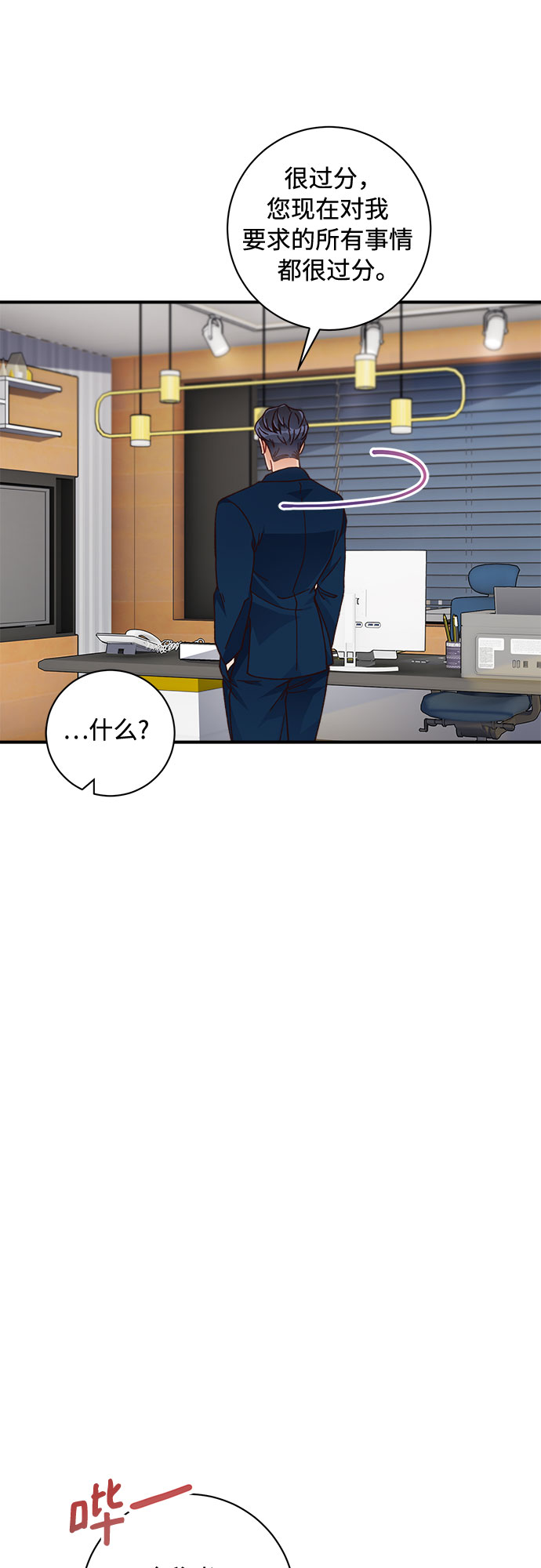第17话42
