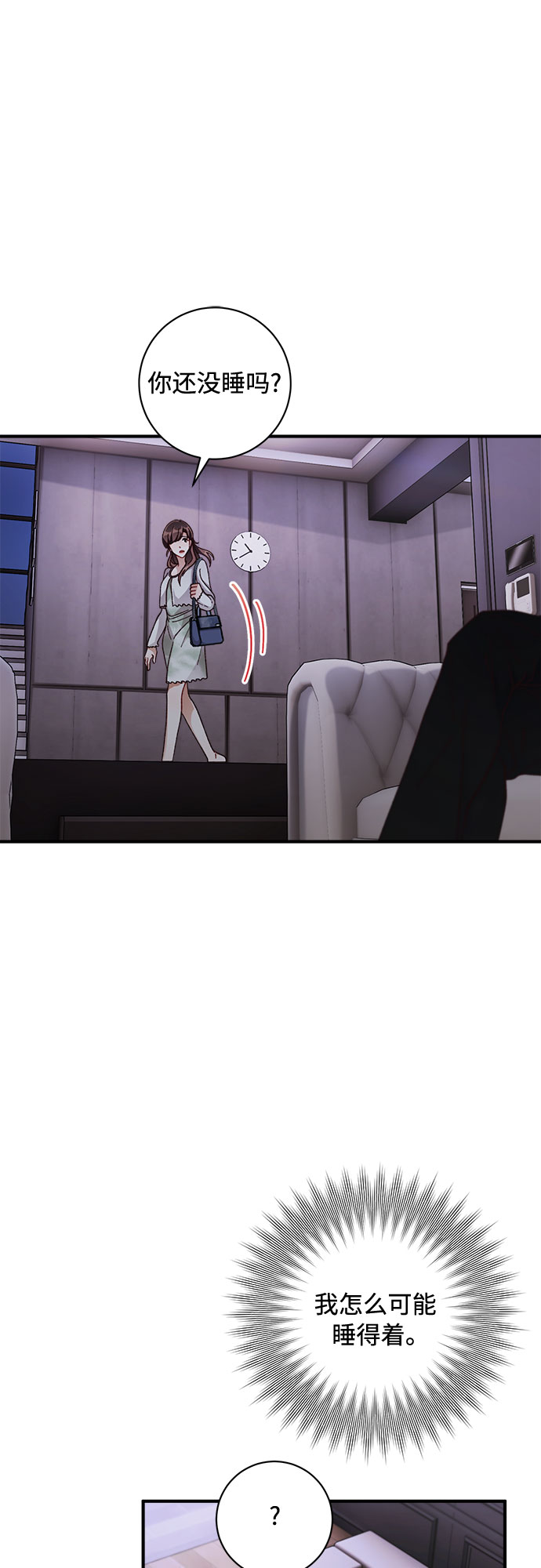 第30话48
