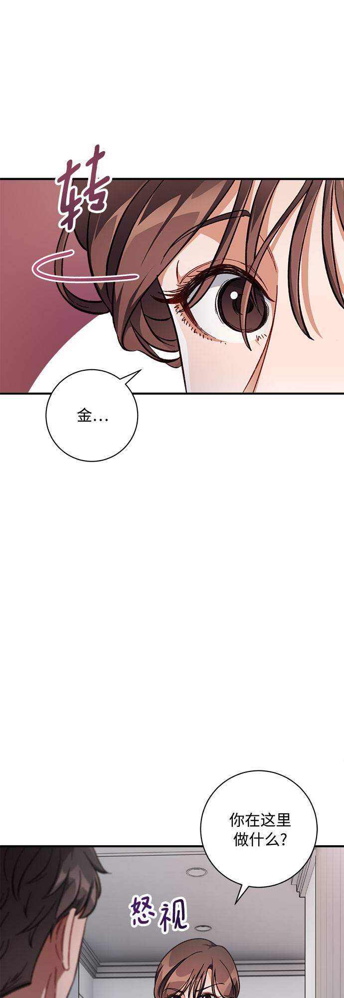 第6话17