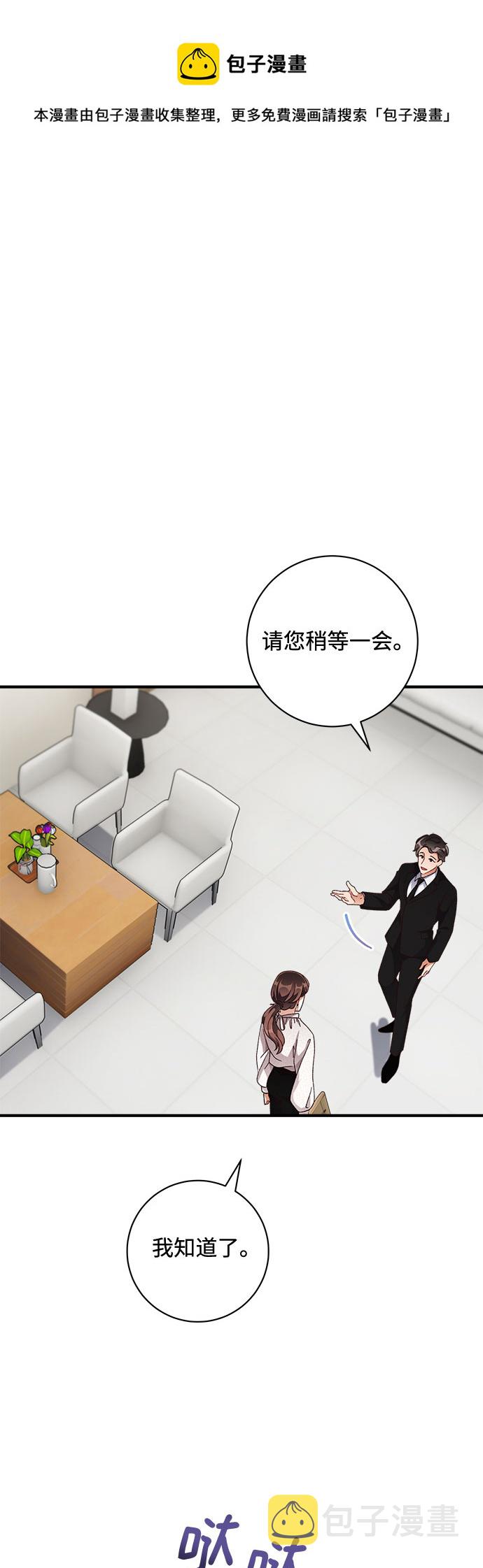 第31话49