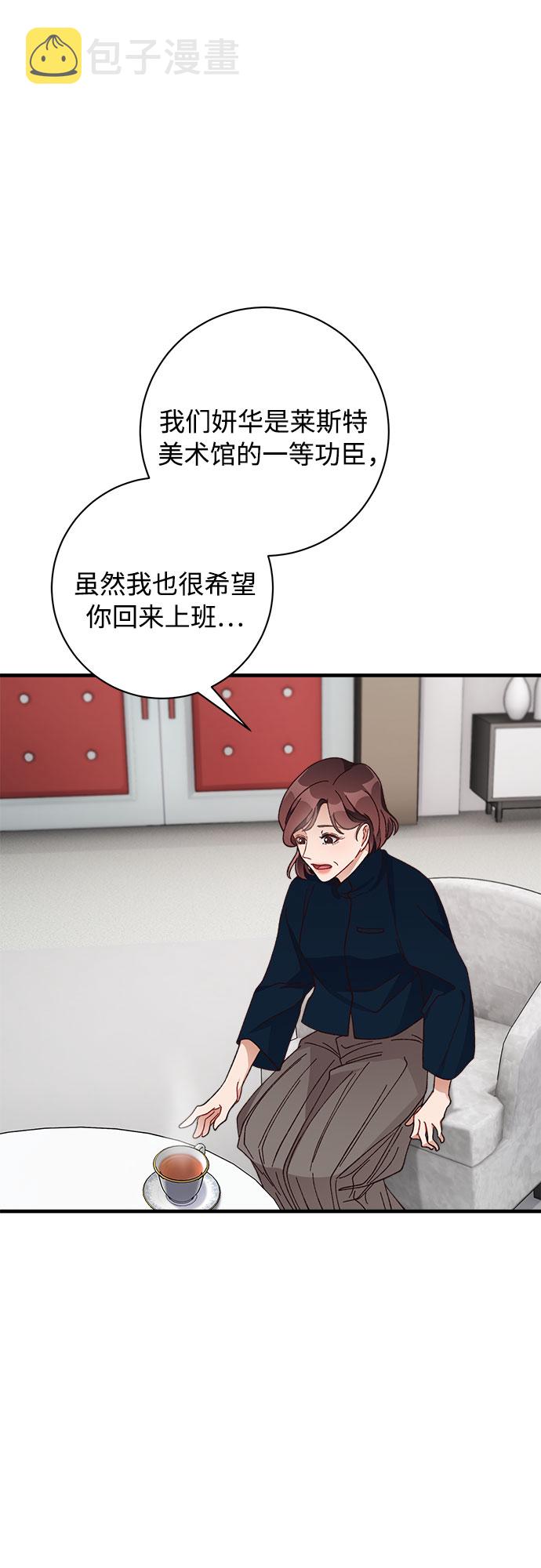第11话35