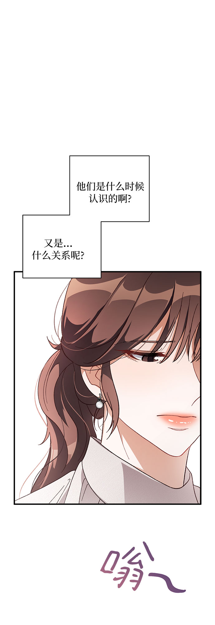 第32话11
