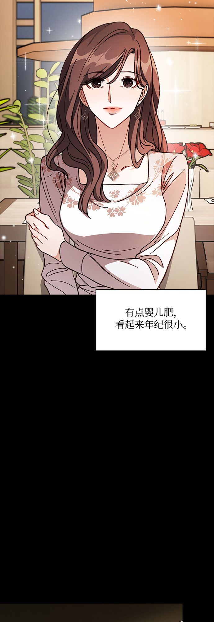 第5话8