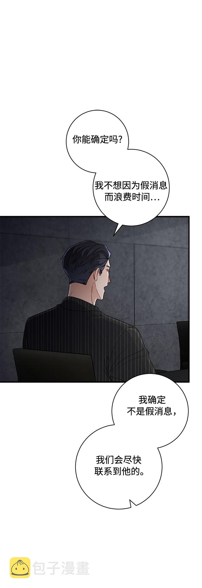 第19话29