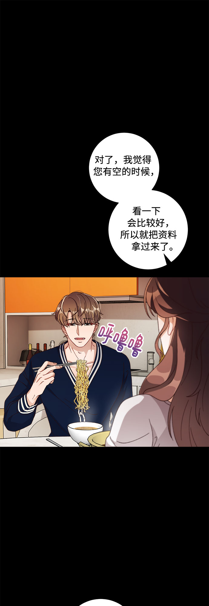 第31话16