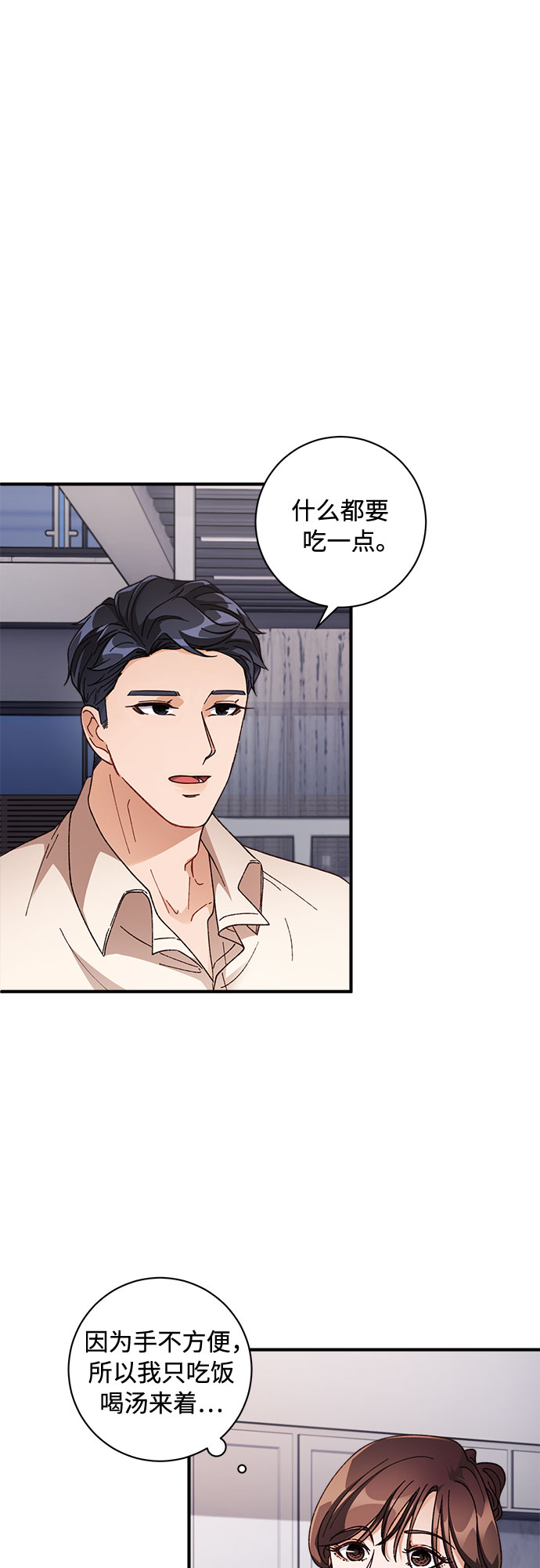 第4话12