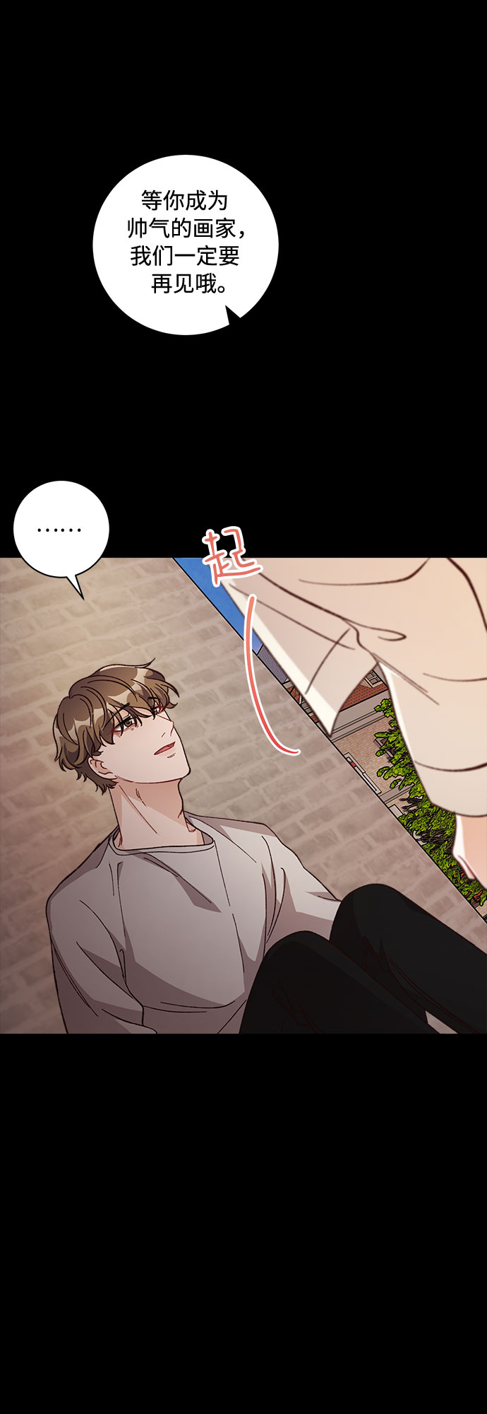 第13话74