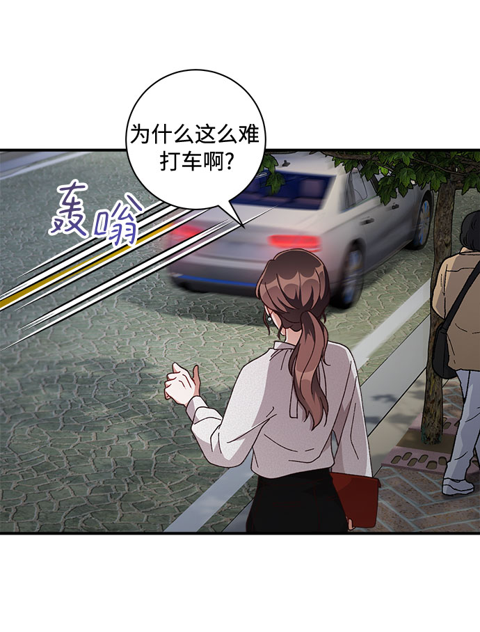 第32话33
