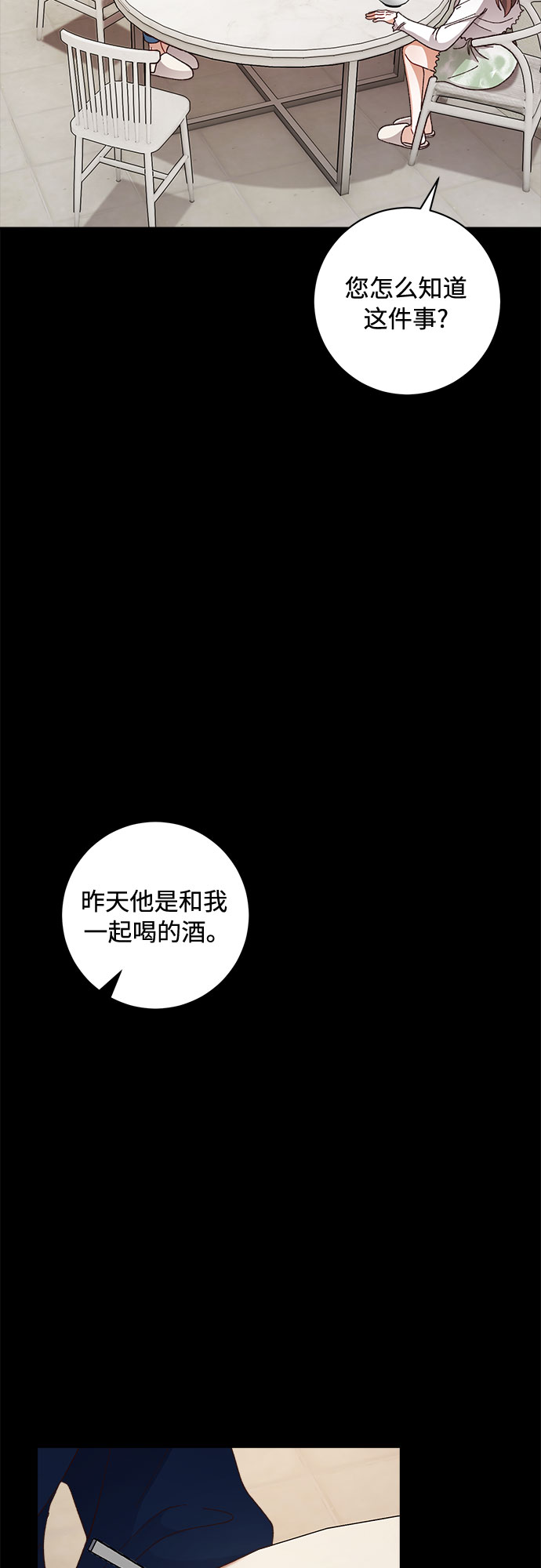 第31话22