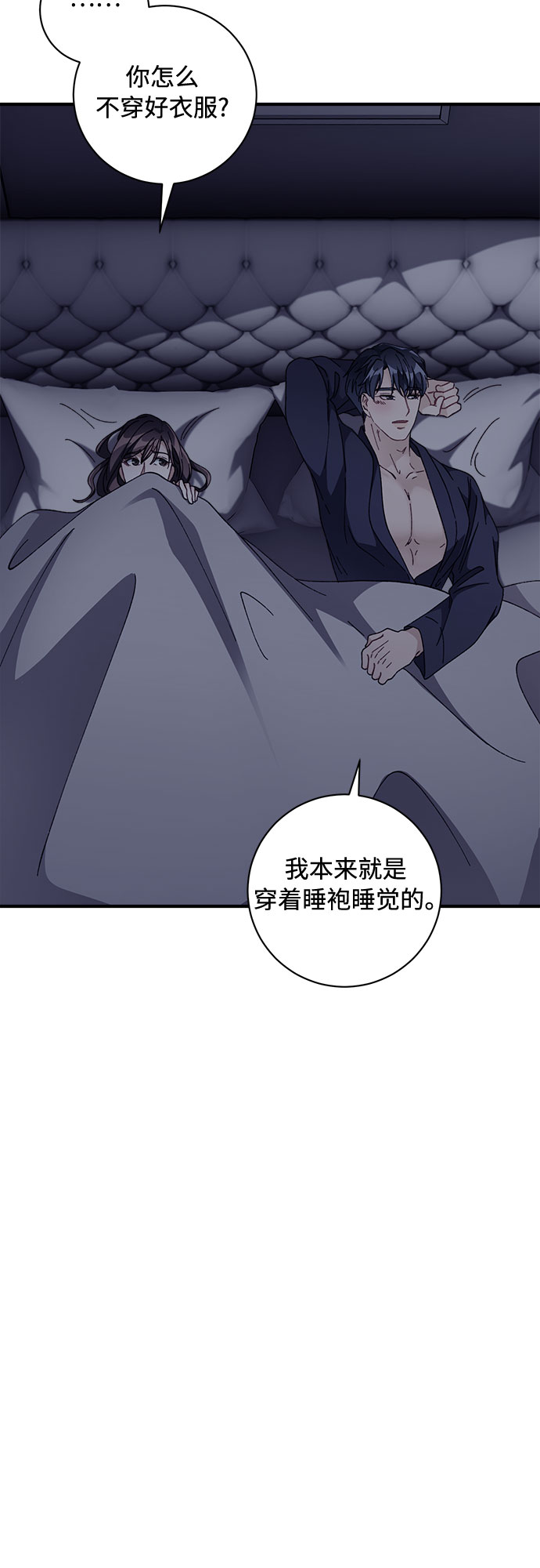 第4话28
