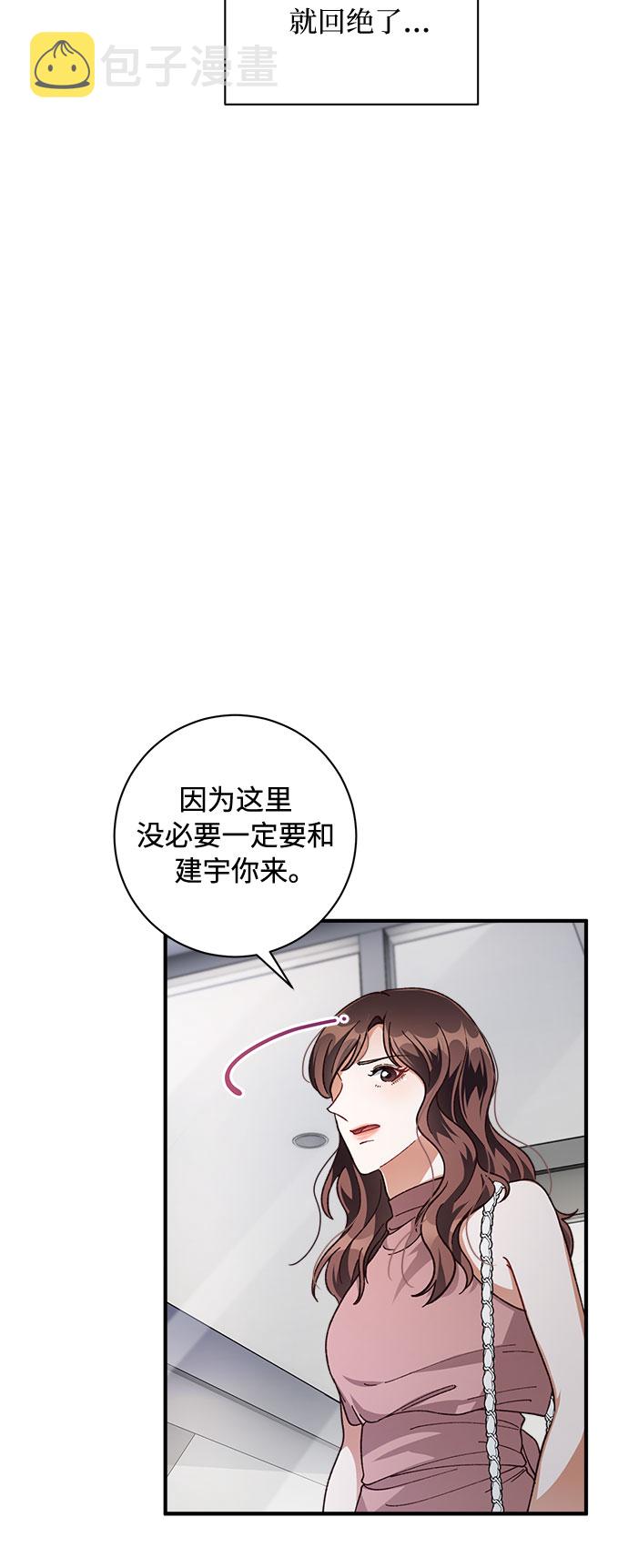 第25话39