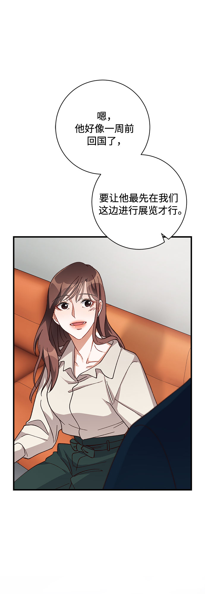 第11话44