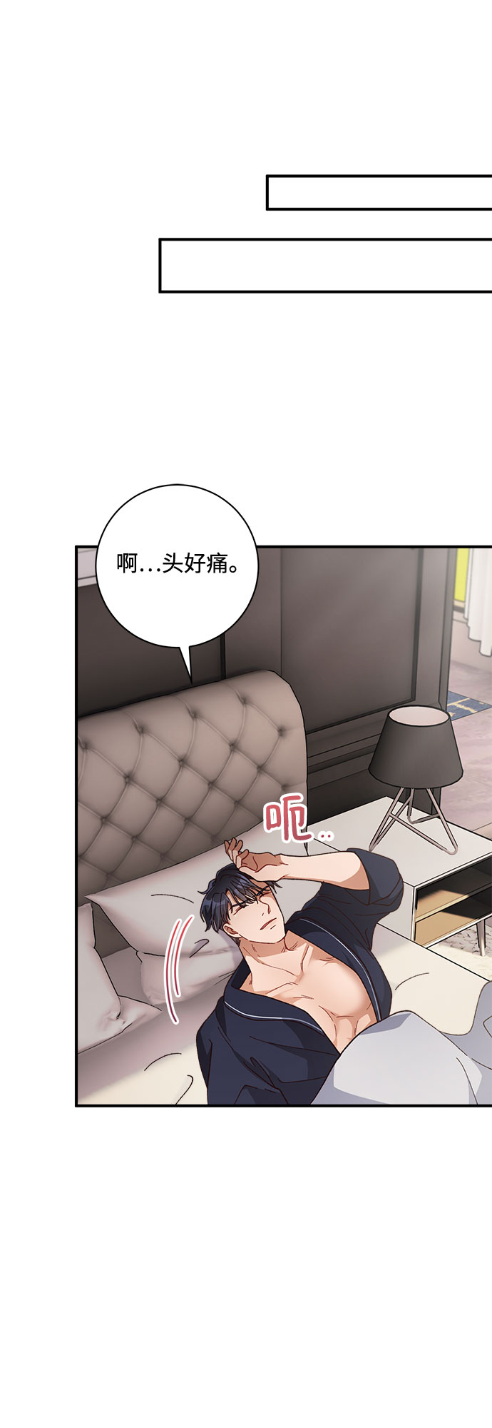 第29话47