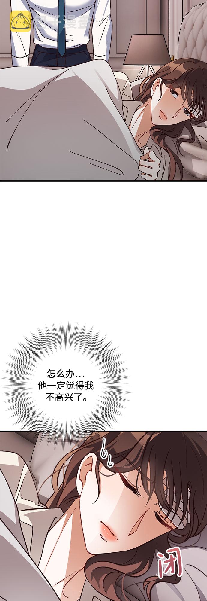 第13话8