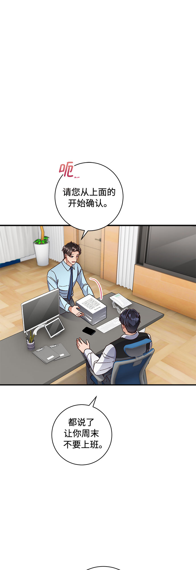 第34话21