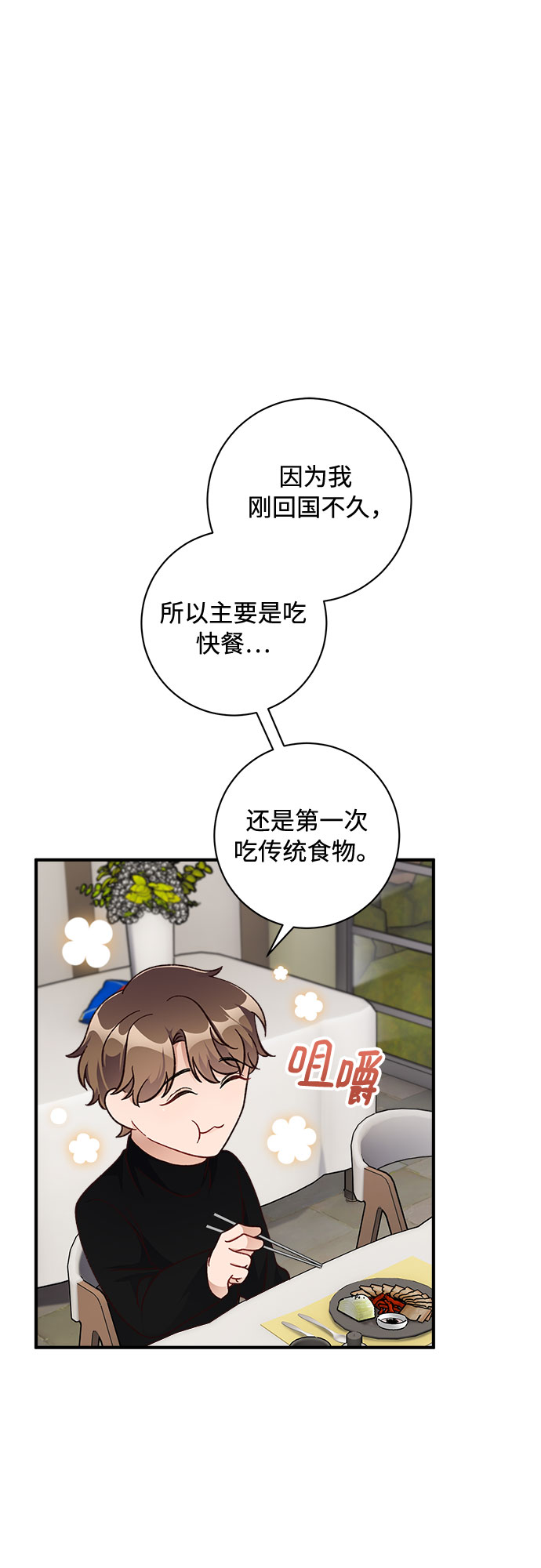 第21话44