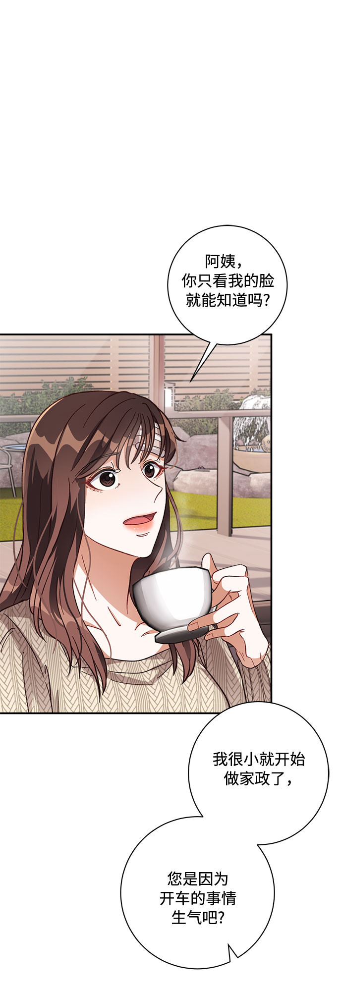 第14话64