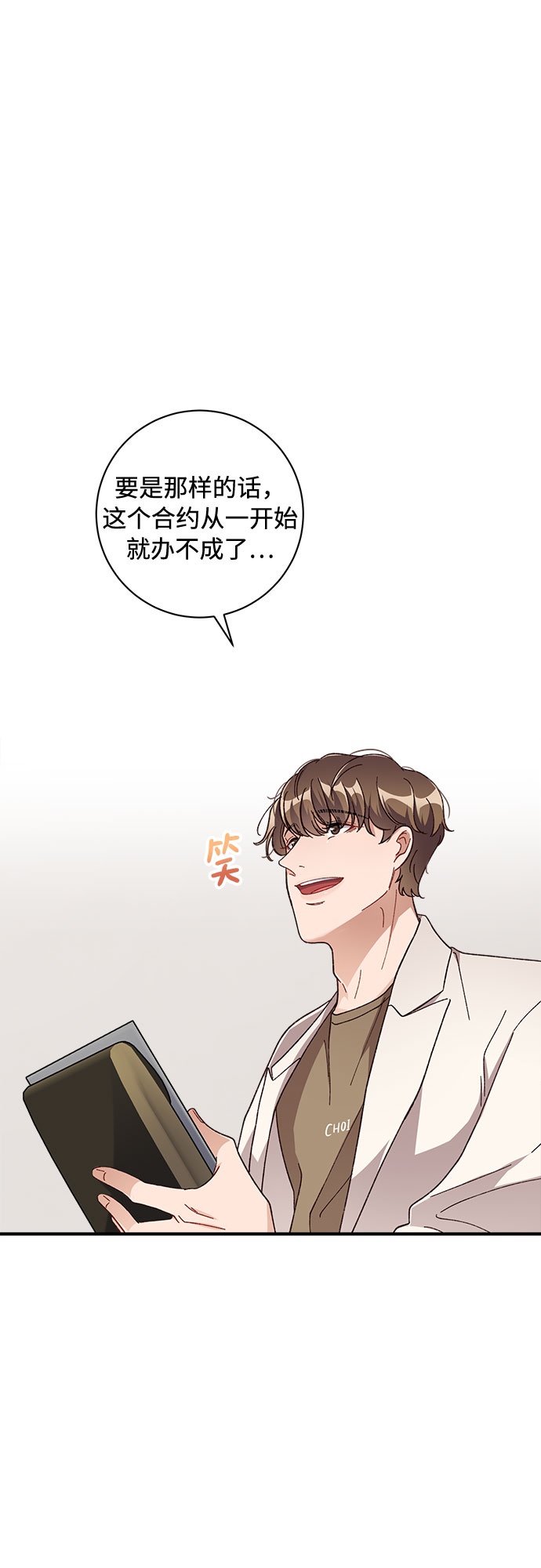 第28话8