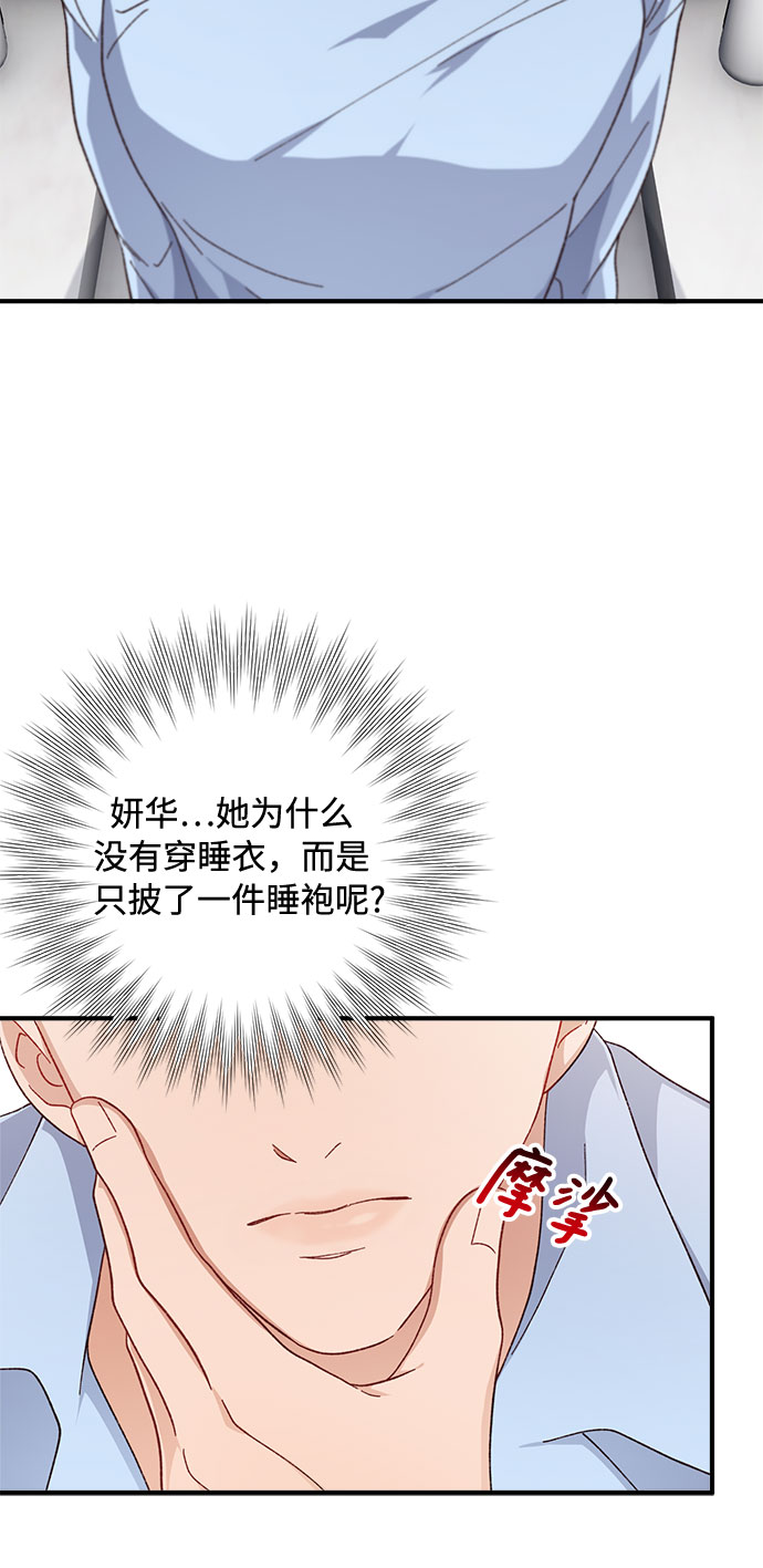 第36话29