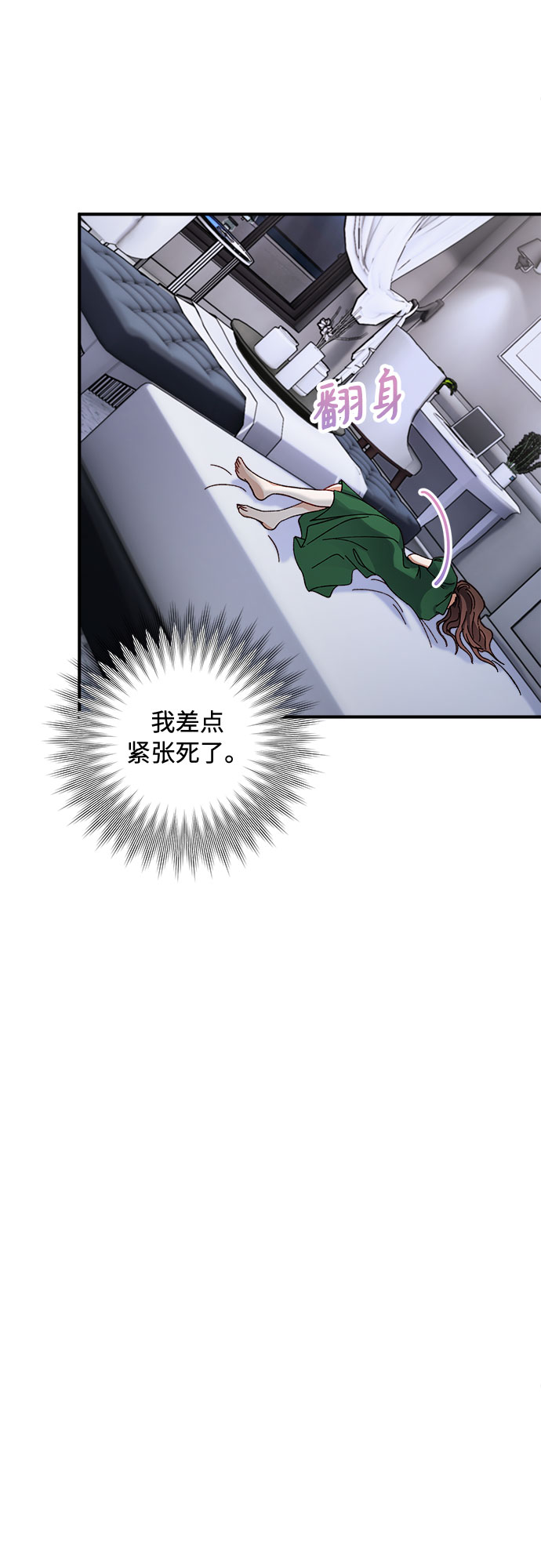 第9话26