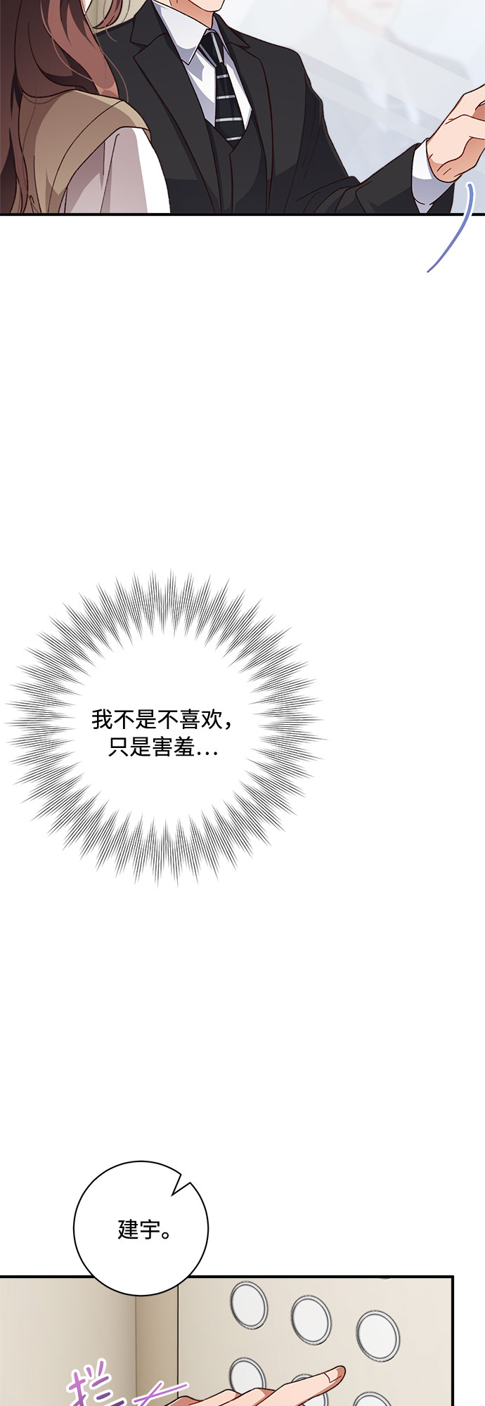 第35话2