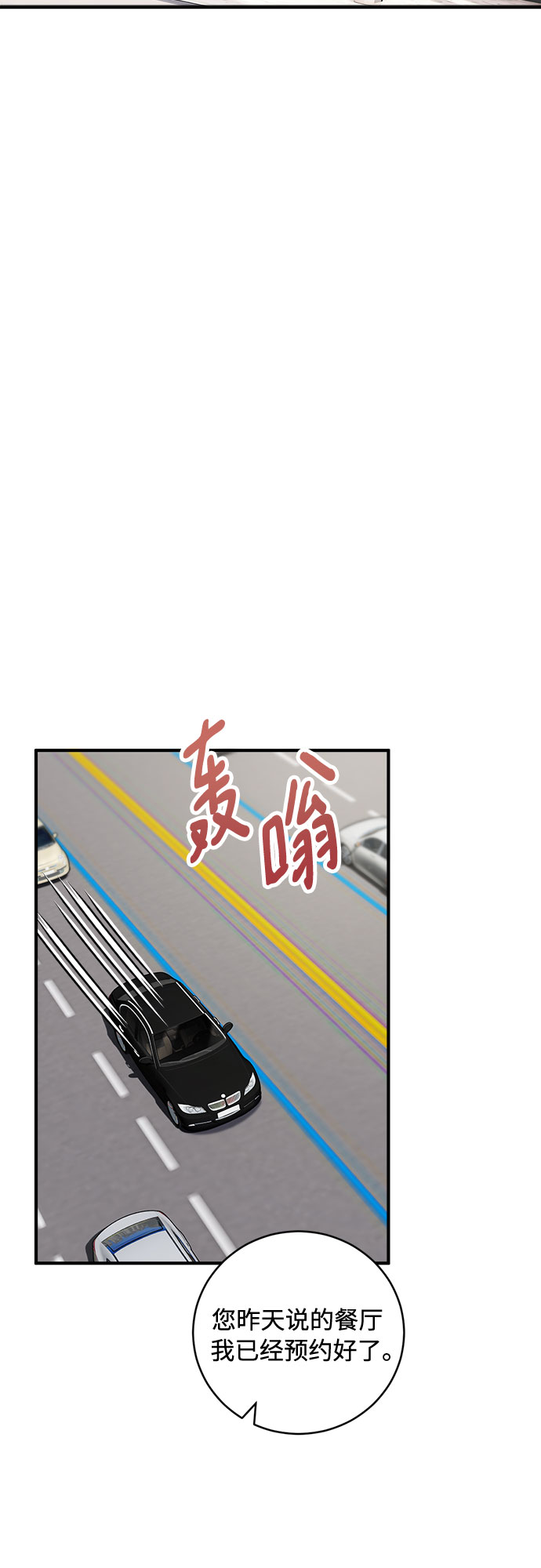 第20话32