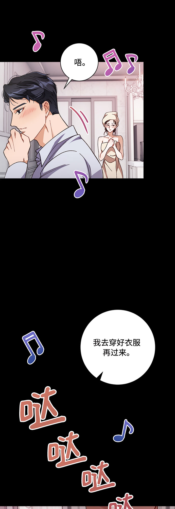 第5话19