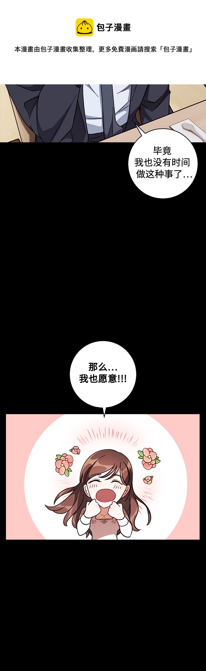 第3话53