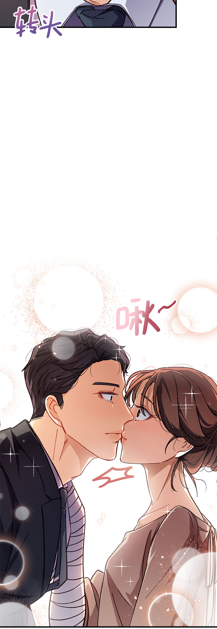 第5话68