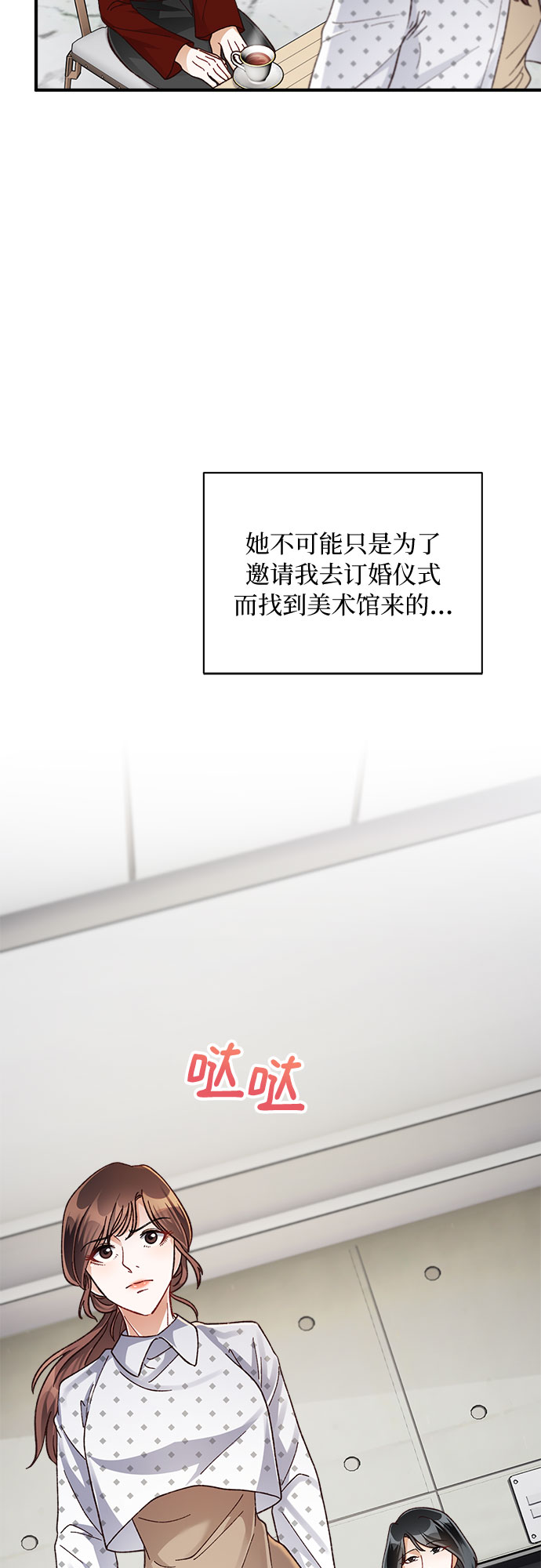 第24话8