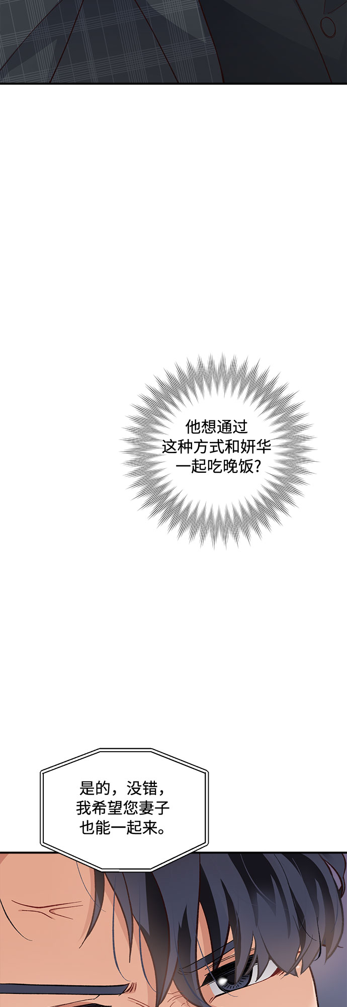 第14话34