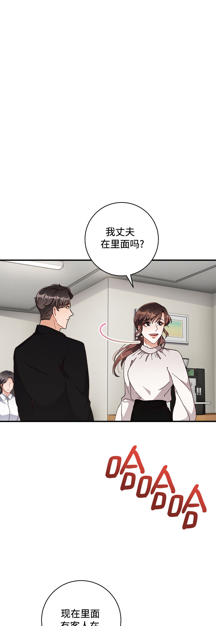 第31话47
