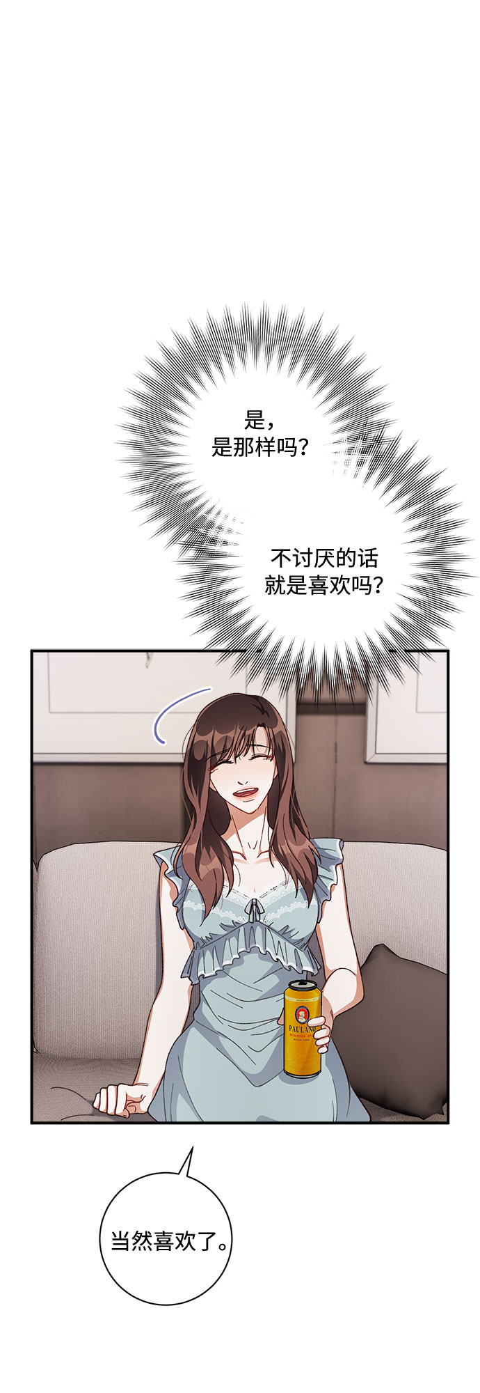 第33话39